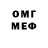 КЕТАМИН VHQ HaKyP Deffy