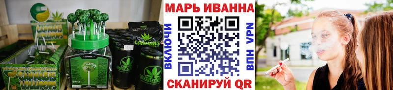 купить сайты Ядрин Cannafood конопля