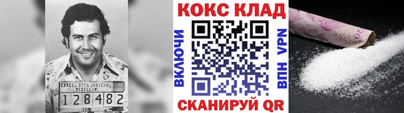 Cocaine Колумбийский  где найти   Ядрин 