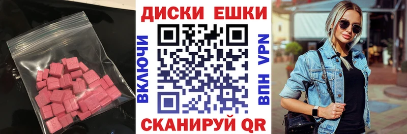 ЭКСТАЗИ 300 mg  Ядрин 