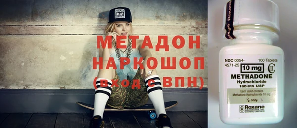 синтетический гашиш Балахна