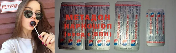 метадон Баксан
