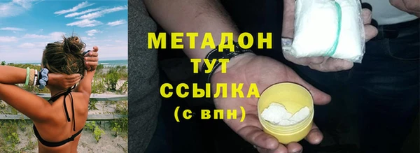 синтетический гашиш Балахна