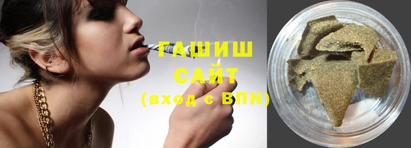 синтетический гашиш Балахна