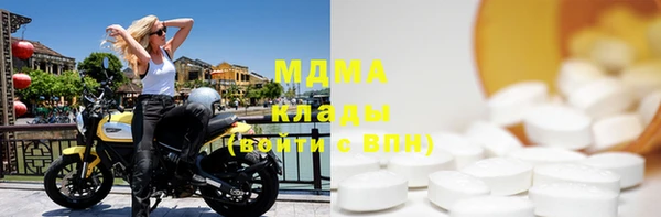 синтетический гашиш Балахна