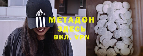 синтетический гашиш Балахна