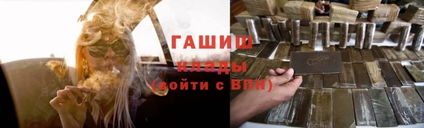 метадон Баксан