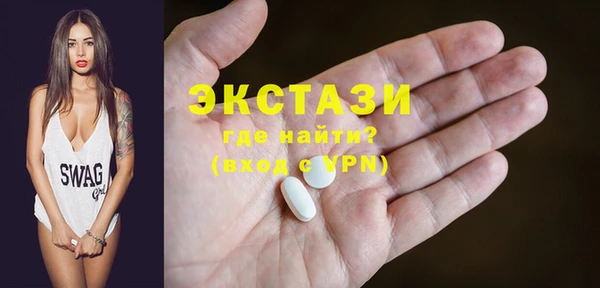 синтетический гашиш Балахна