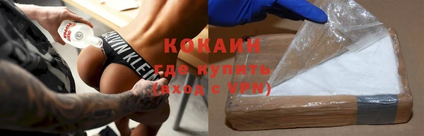 синтетический гашиш Балахна