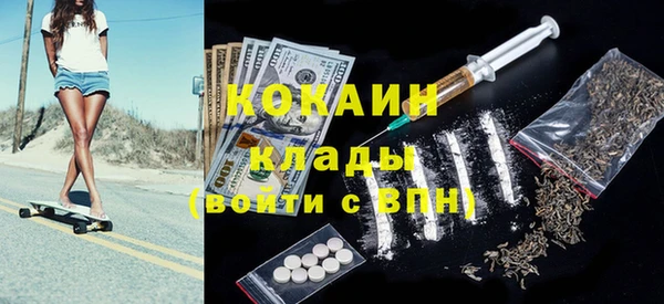 синтетический гашиш Балахна