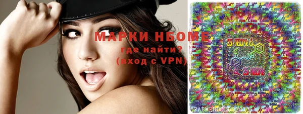 бошки Балабаново