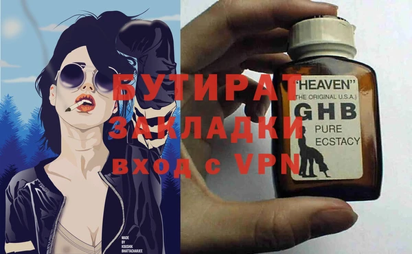 бошки Балабаново