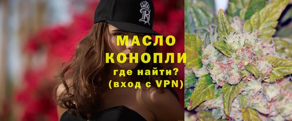 синтетический гашиш Балахна