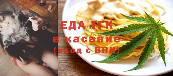 синтетический гашиш Балахна