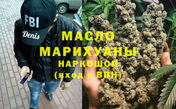 синтетический гашиш Балахна