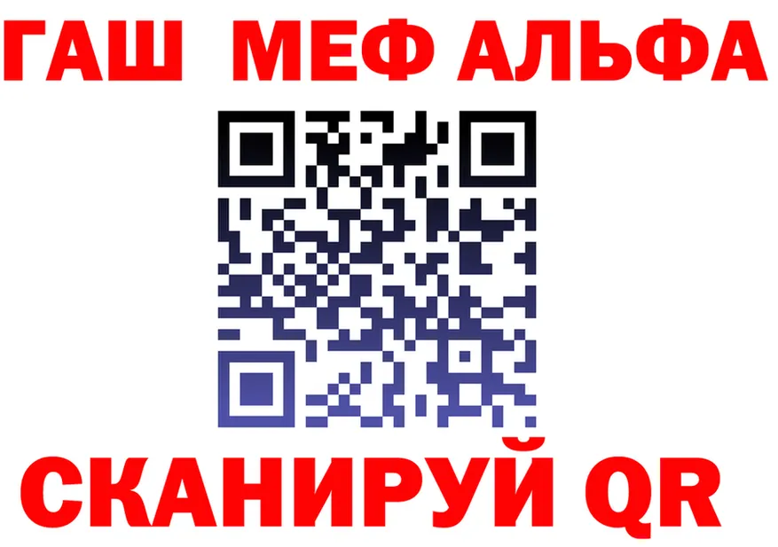 ГАШ Premium маркетплейс площадка OMG Ядрин