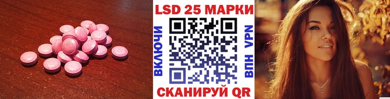 где продают   Ядрин  Лсд 25 экстази ecstasy 