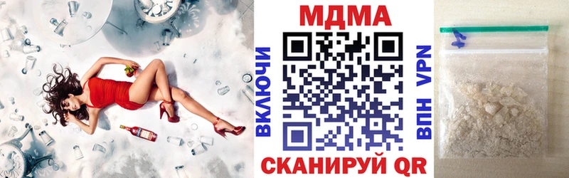 MDMA молли  блэк спрут ТОР  Ядрин  наркотики 