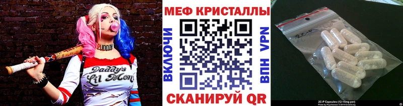наркотики  Ядрин  кракен маркетплейс  МЯУ-МЯУ 4 MMC 