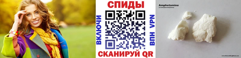 МЕТАМФЕТАМИН пудра  Ядрин 
