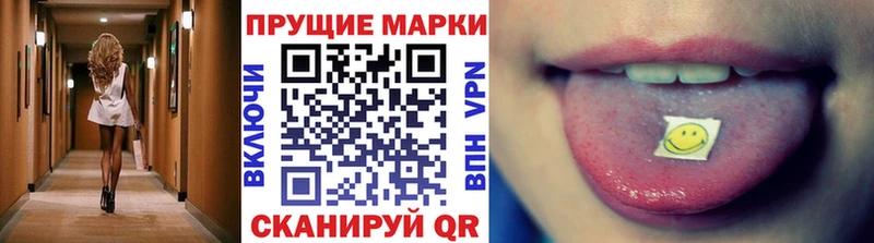 Марки 25I-NBOMe 1,5мг  закладки  МЕГА сайт  Ядрин 