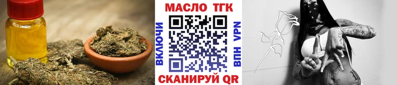 где купить   Ядрин  сайты даркнета формула  Дистиллят ТГК вейп 